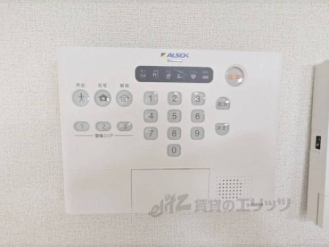 アルソック