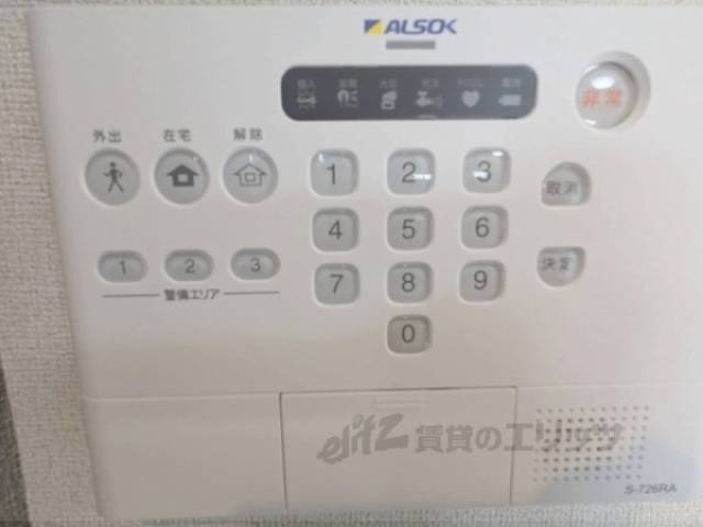 アルソック