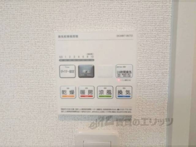 浴室乾燥機