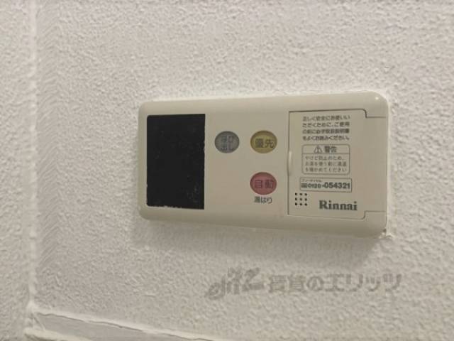 給湯器リモコン