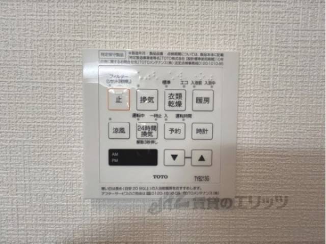 浴室乾燥機