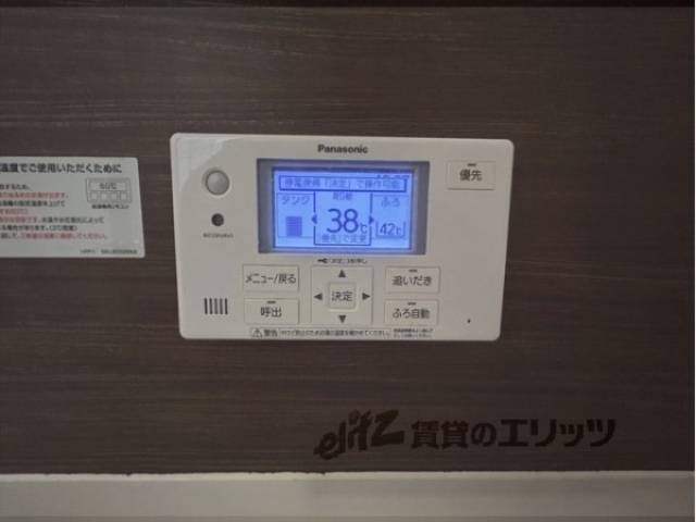 給湯器リモコン