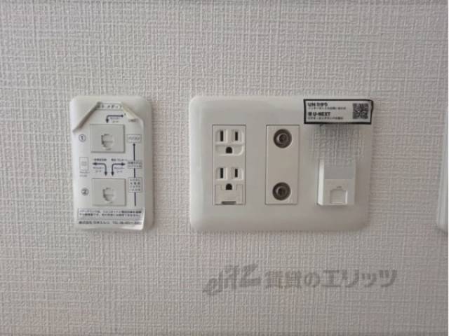 ネット設備
