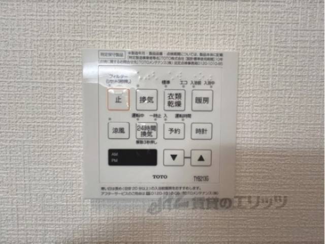 浴室乾燥機