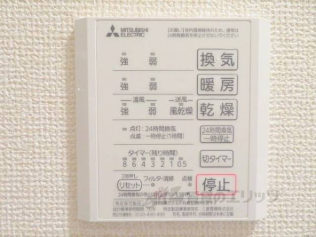 浴室乾燥機