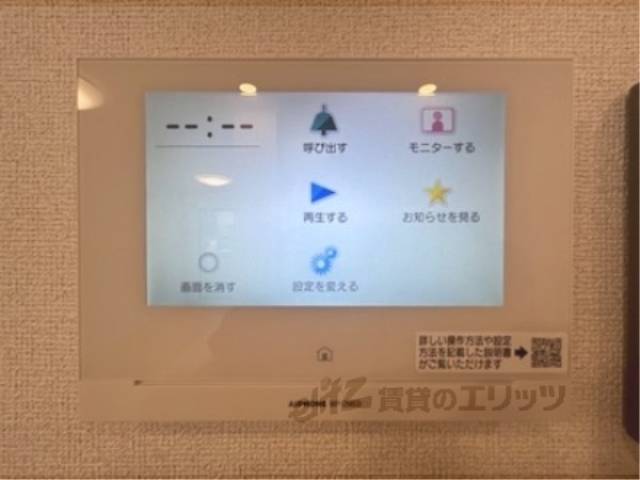 ドアフォン（ＴＶ含）