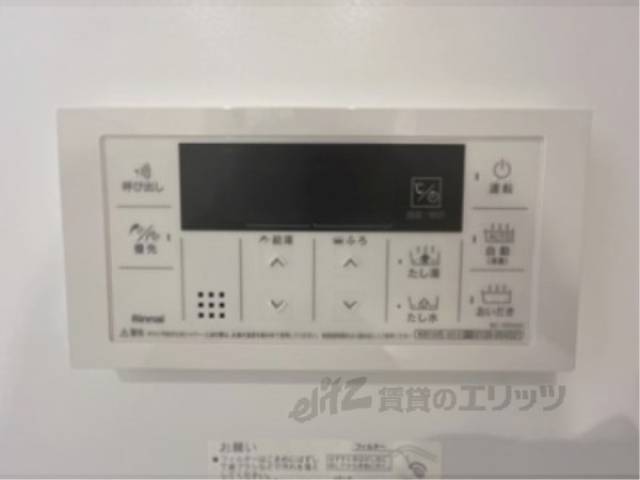 給湯器リモコン