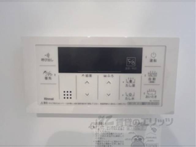 給湯器リモコン