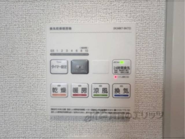 浴室乾燥機