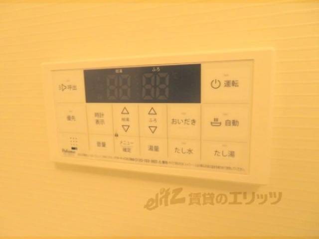 給湯器リモコン