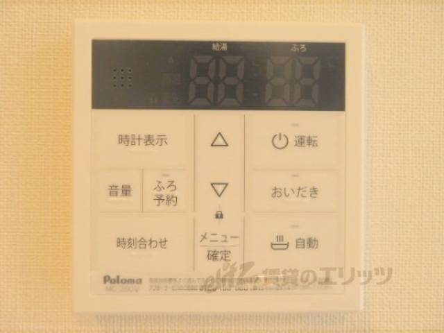 給湯器リモコン