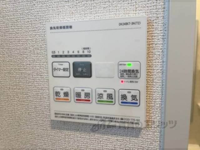 浴室乾燥機