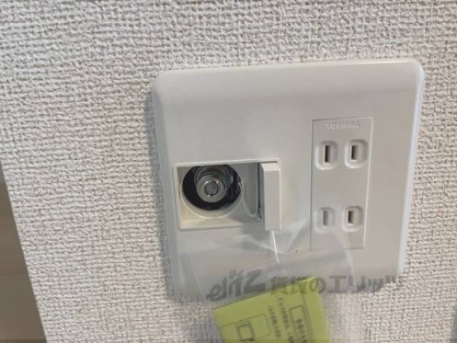 ガスコンセント