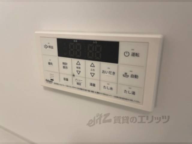 給湯器リモコン