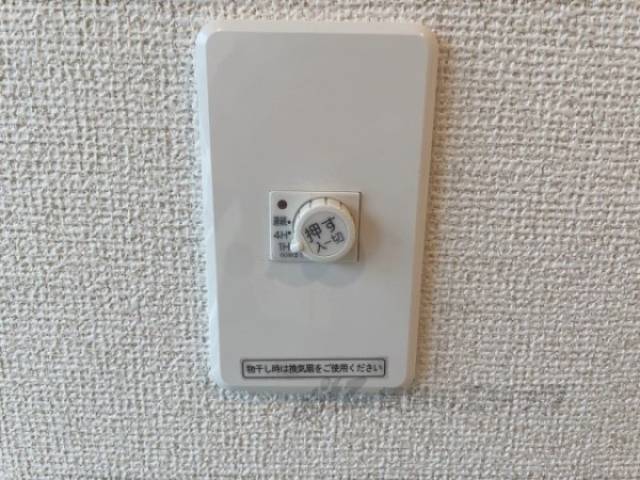 換気スイッチ