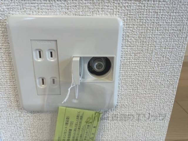 ガスコンセント