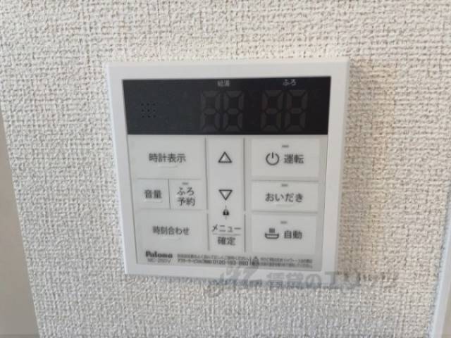 給湯器リモコン