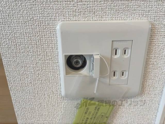 ガスコンセント