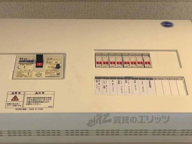分電盤