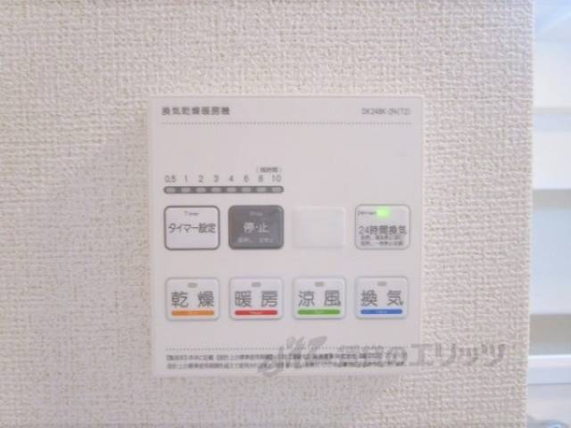 浴室乾燥機　リモコン