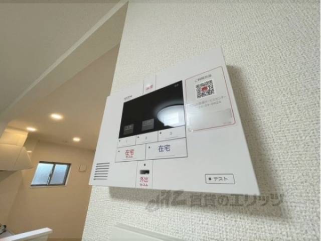 ホームセキュリティ