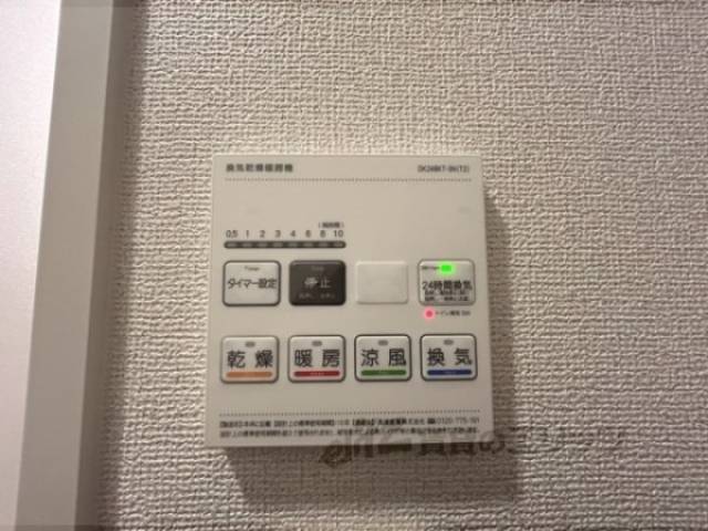 浴室乾燥機　リモコン