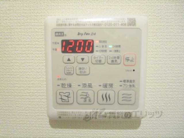 浴室乾燥機