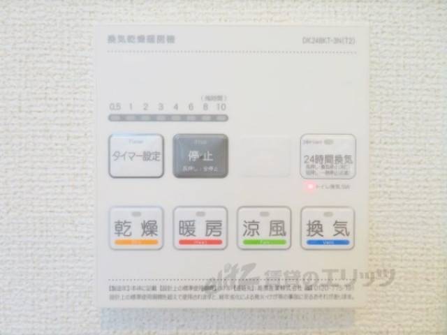 浴室乾燥機