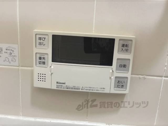 給湯器リモコン