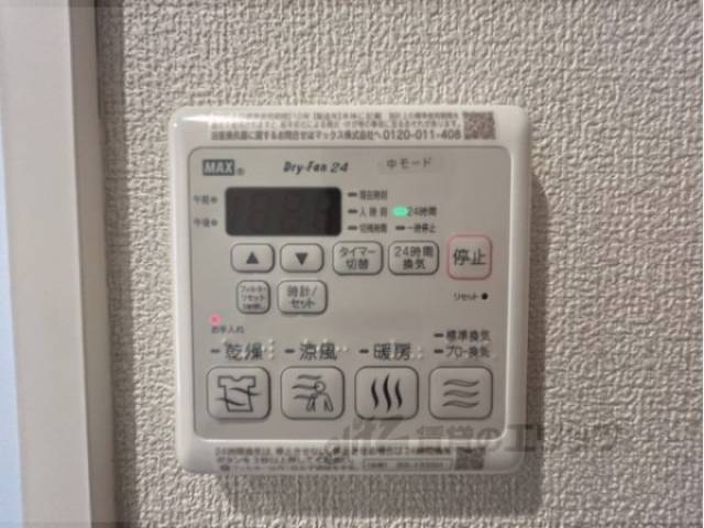 浴室乾燥機