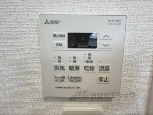 浴室乾燥機
