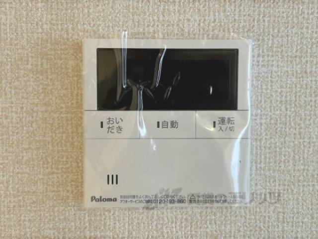 給湯器リモコン