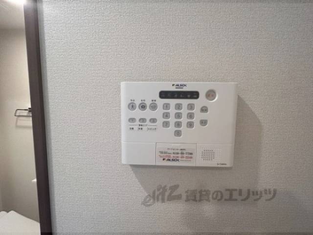アルソック