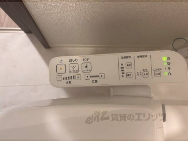 トイレ　洗浄リモコン