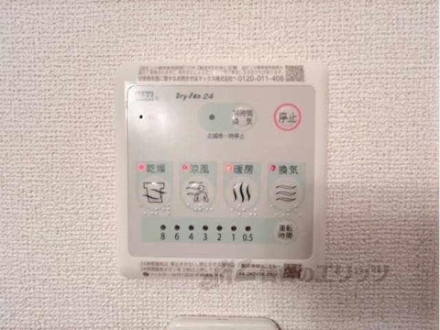 浴室乾燥機