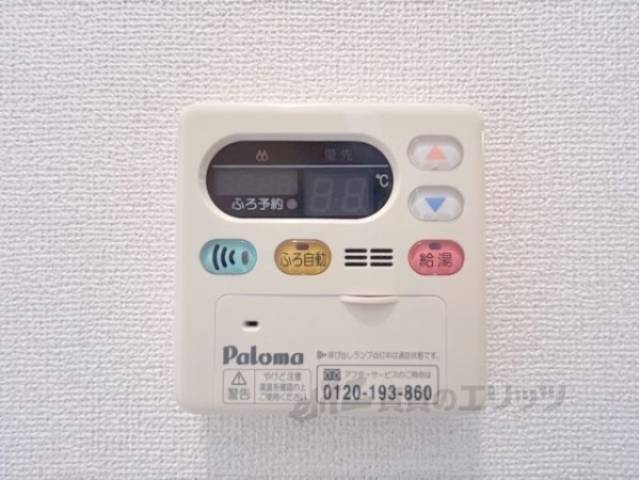 給湯器リモコン