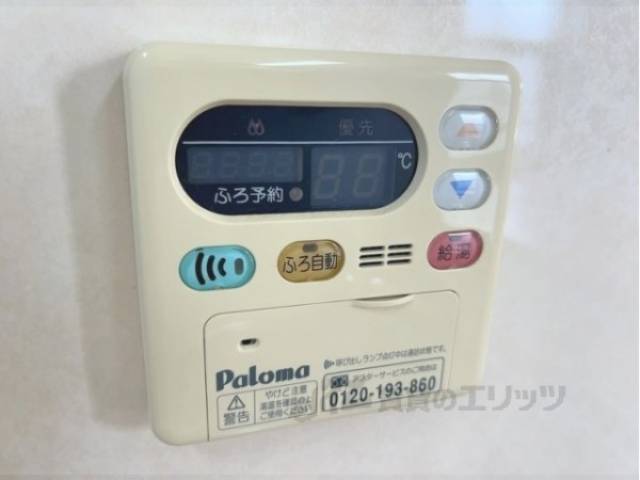 給湯器リモコン