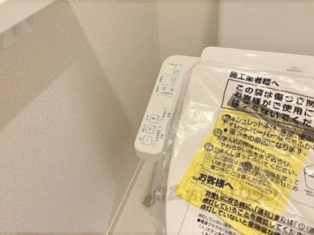 トイレ　洗浄リモコン