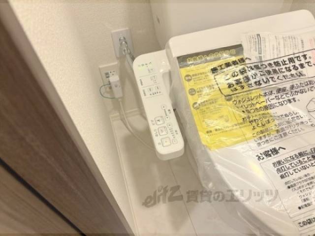 トイレ　洗浄リモコン