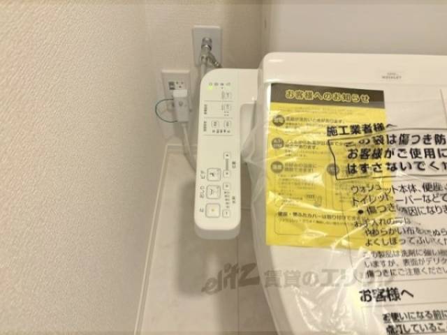 トイレ　洗浄リモコン