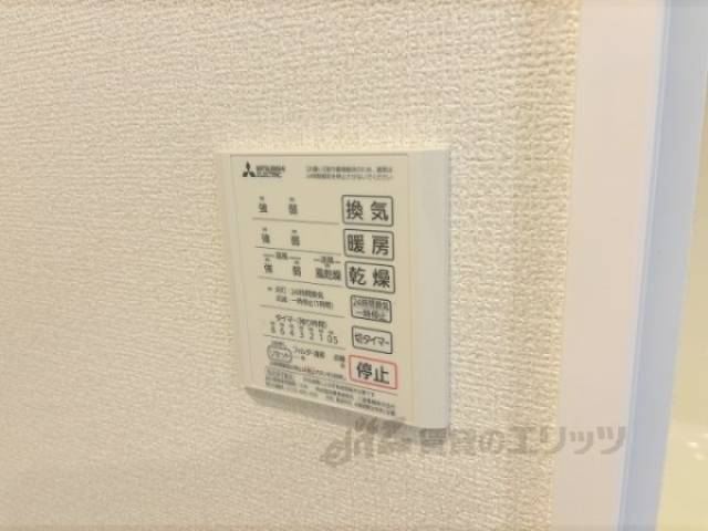 浴室乾燥機