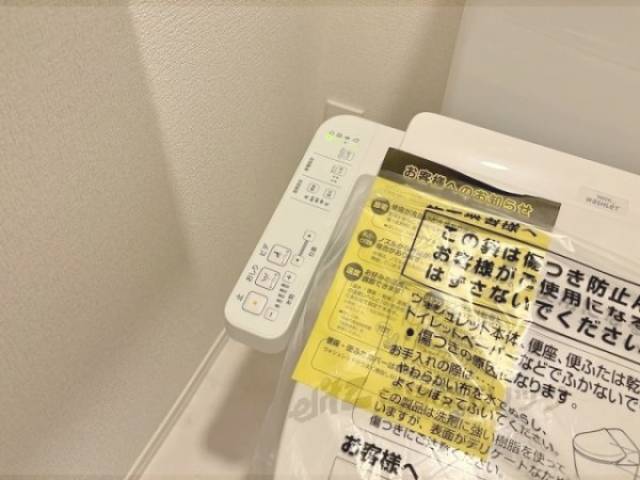 トイレ　洗浄リモコン