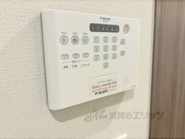 ホームセキュリティー