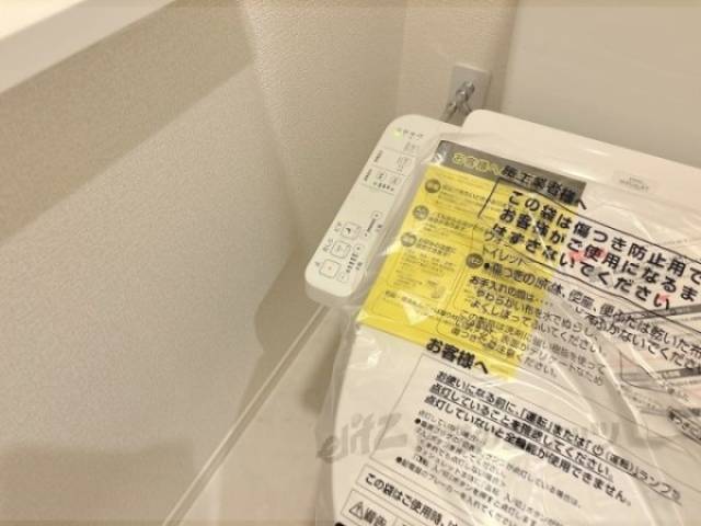 ユニットバス　洗浄リモコン