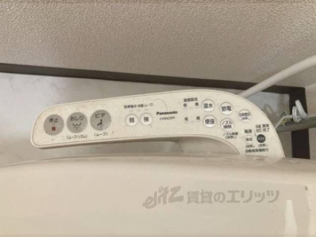 トイレ　リモコン