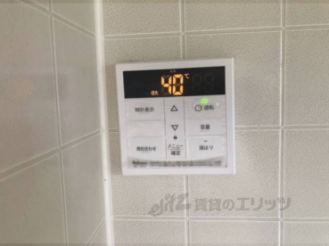 給湯器リモコン