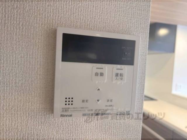 給湯器リモコン