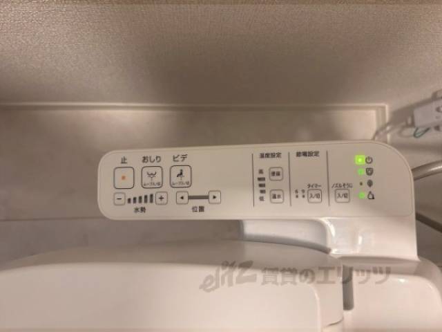 トイレ　洗浄リモコン