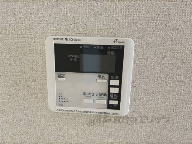 給湯器リモコン