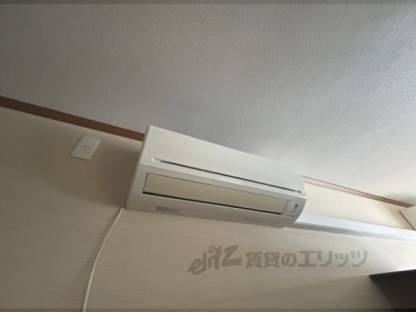 洋室　エアコン